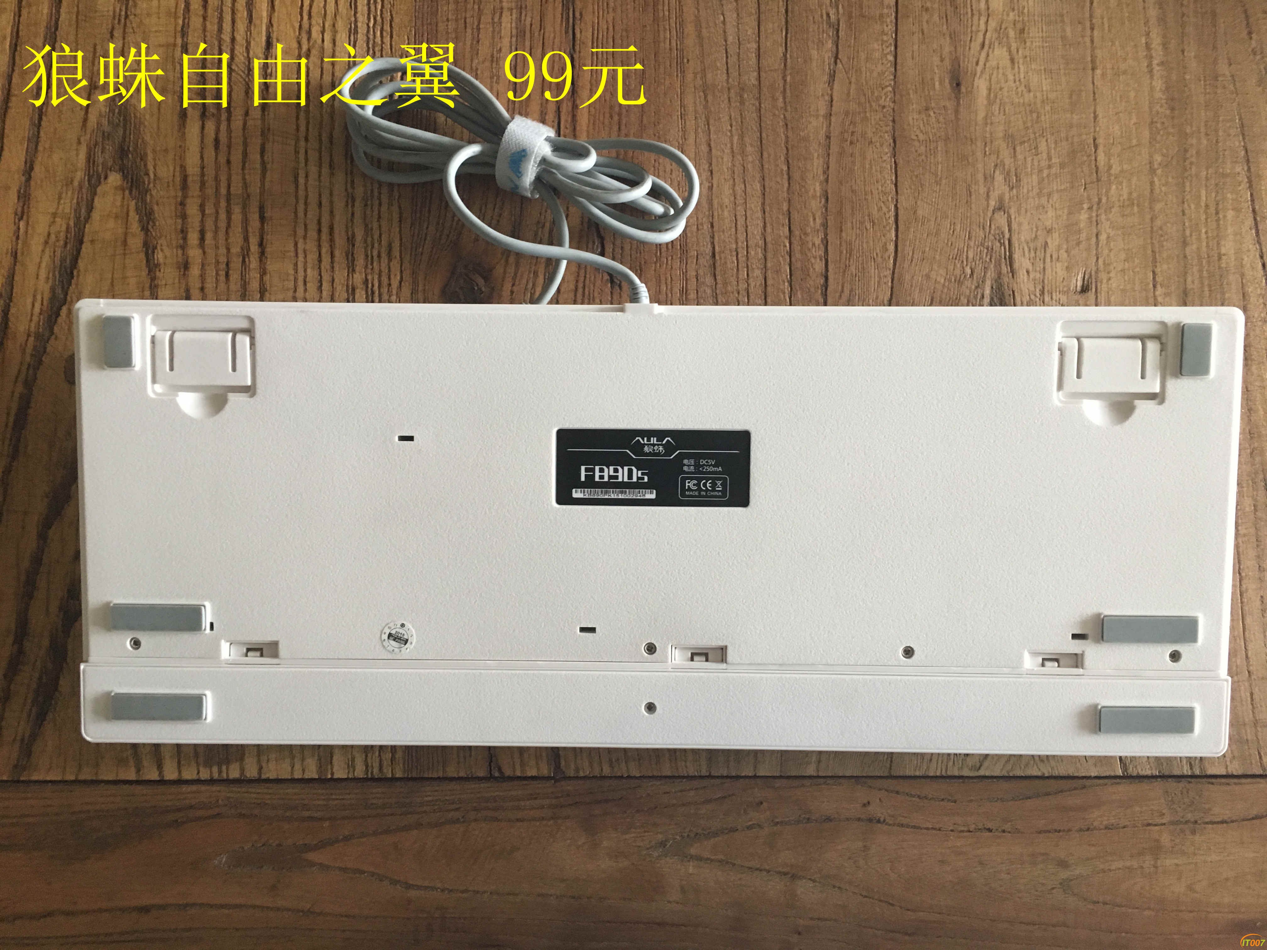 狼蛛自由之翼白反.jpg
