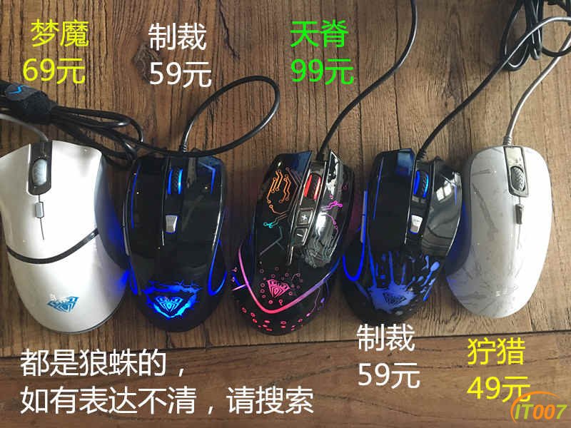 鼠标.jpg