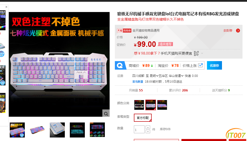 无尽.png