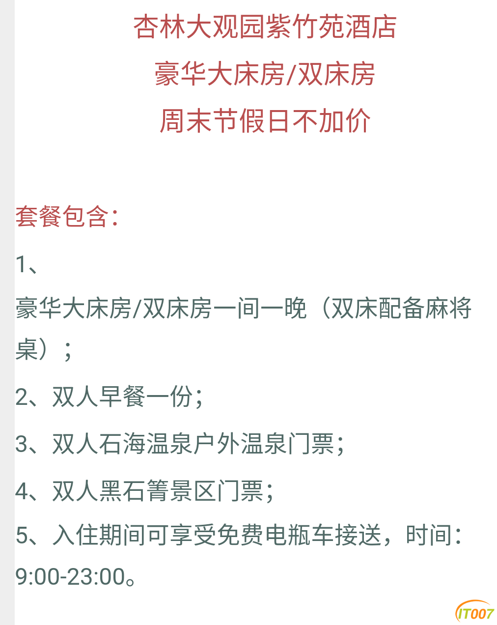 Screenshot_2017-05-11-12-09-44.png