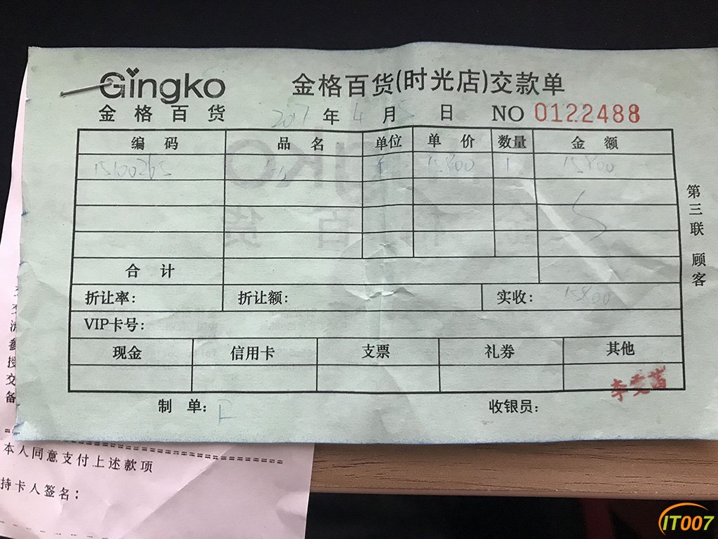 QQ图片20170511123637.jpg