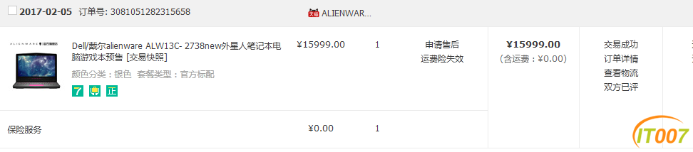 QQ图片20170511124039.png