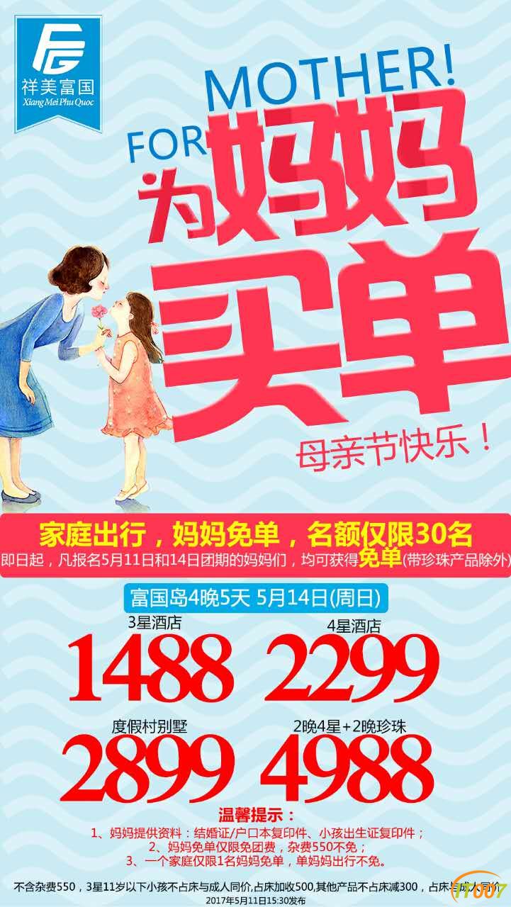 544555783993910936.jpg