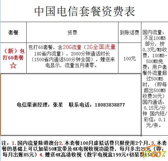 微信图片_20170512102253.jpg