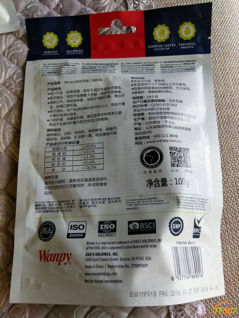 090617dm5xy6v09n9ny1on.jpg