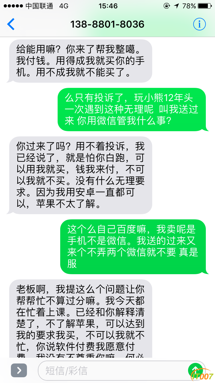 IMG_3416.PNG