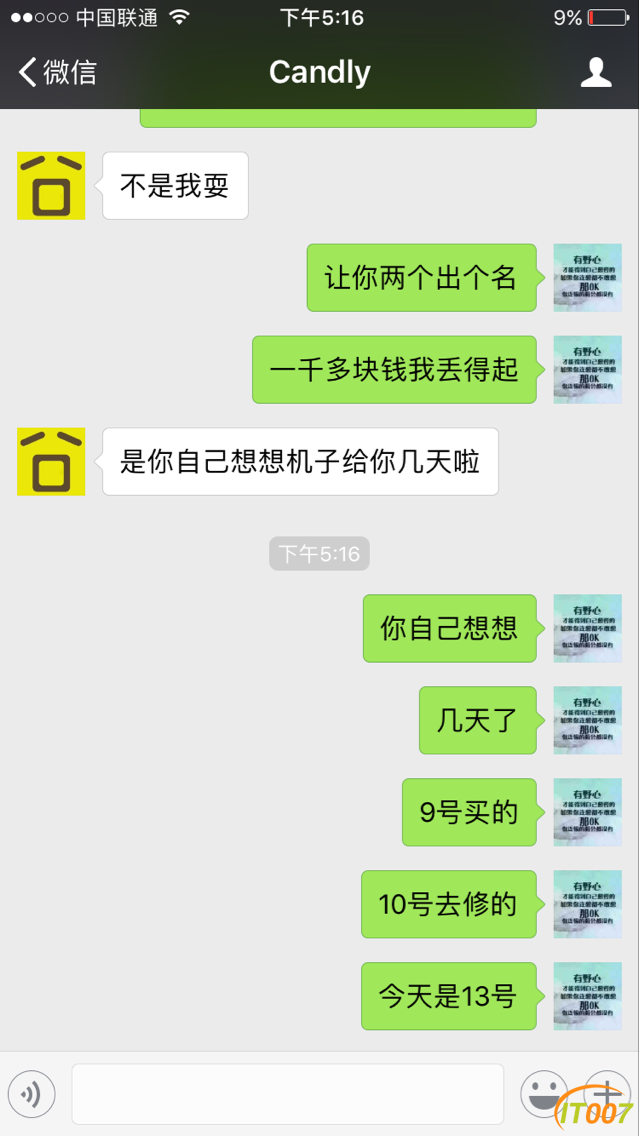 QQ图片20170513171742.png