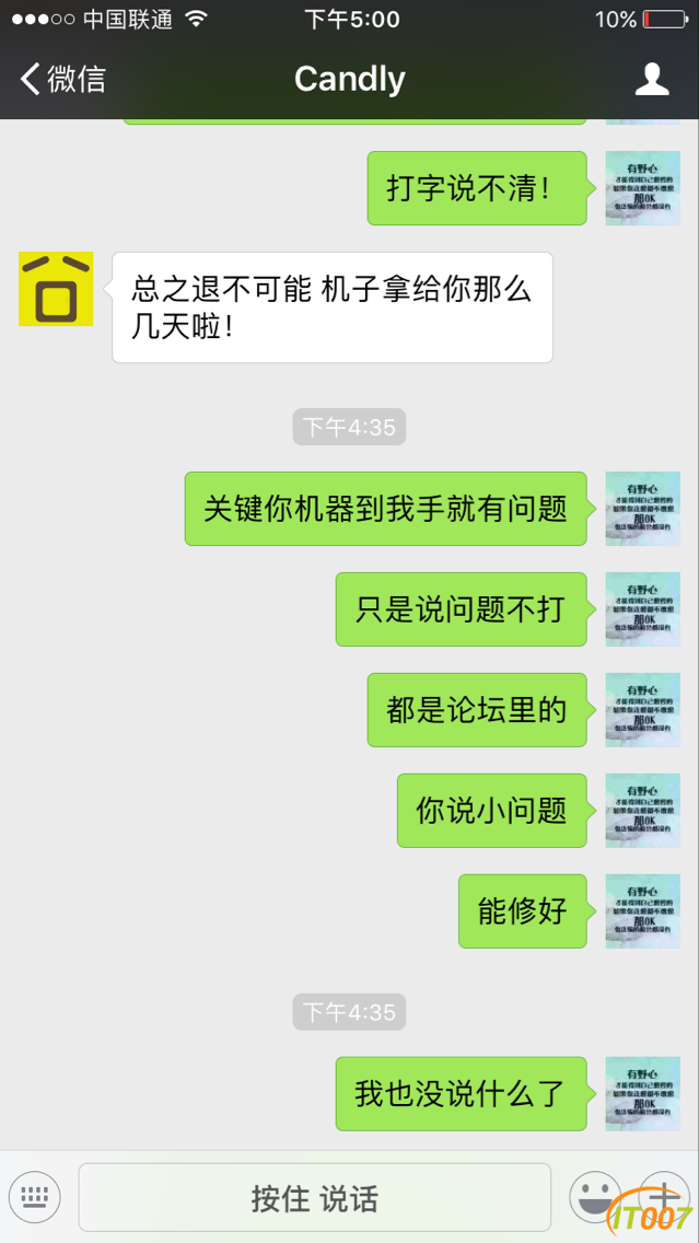 QQ图片20170513170526.png