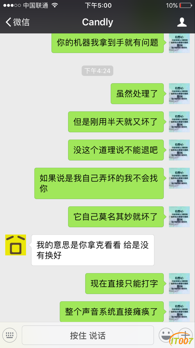 QQ图片20170513170558.png
