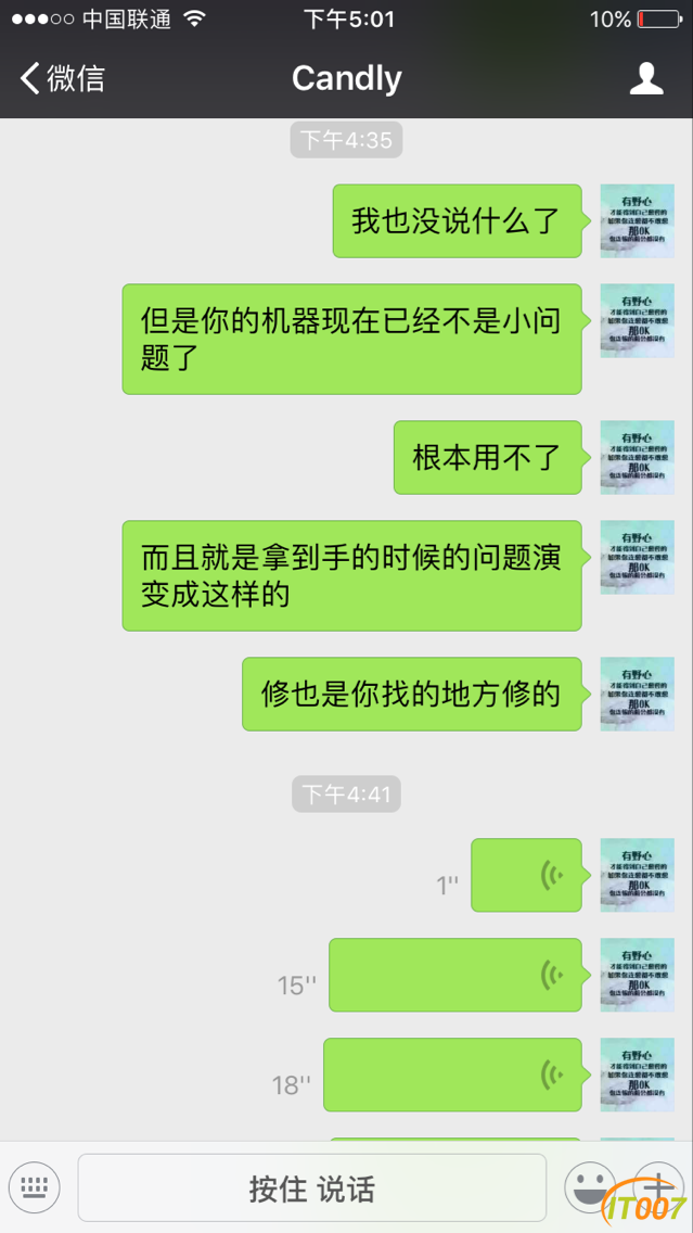 QQ图片20170513170602.png