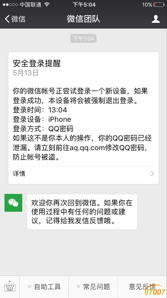 QQ图片20170513170622.png
