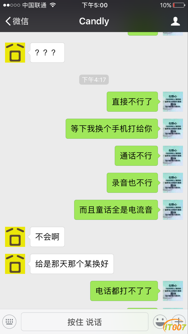 QQ图片20170513170614.png