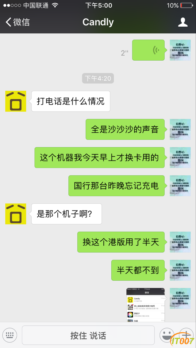 QQ图片20170513170611.png