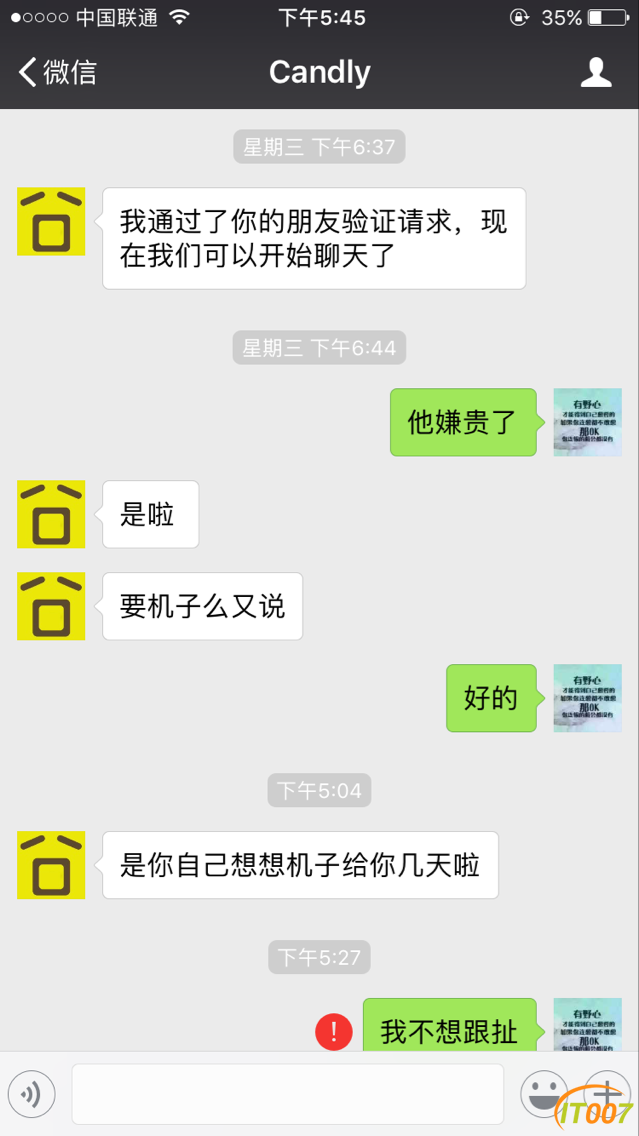 QQ图片20170513174542.png