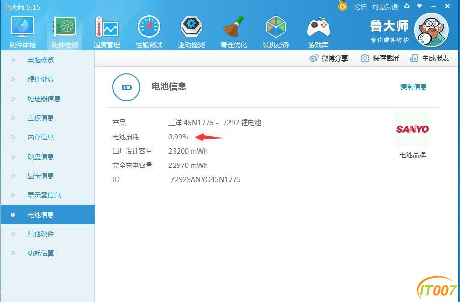 DOT_5E4KYK7UXAIZJOW~512.jpg