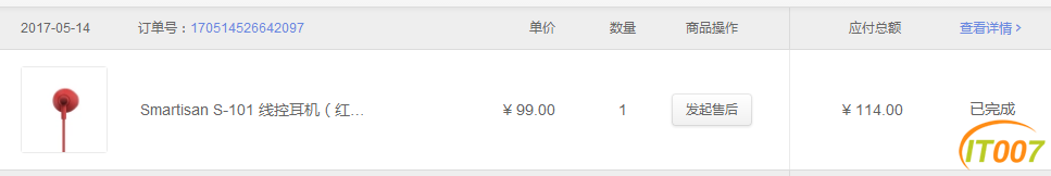 微信图片_20170517170836.png