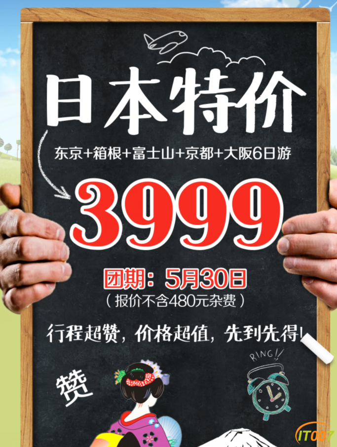 QQ图片20170518120412.png