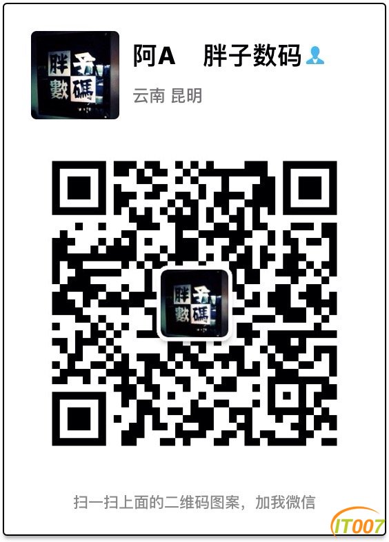 胖子数码二维码.jpg