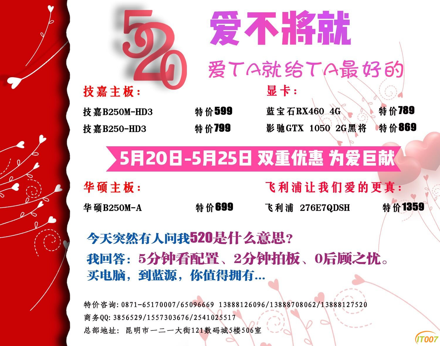 QQ图片20170522094954.jpg