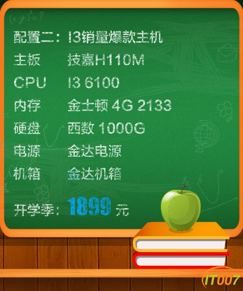 小熊500x600配置2.jpg