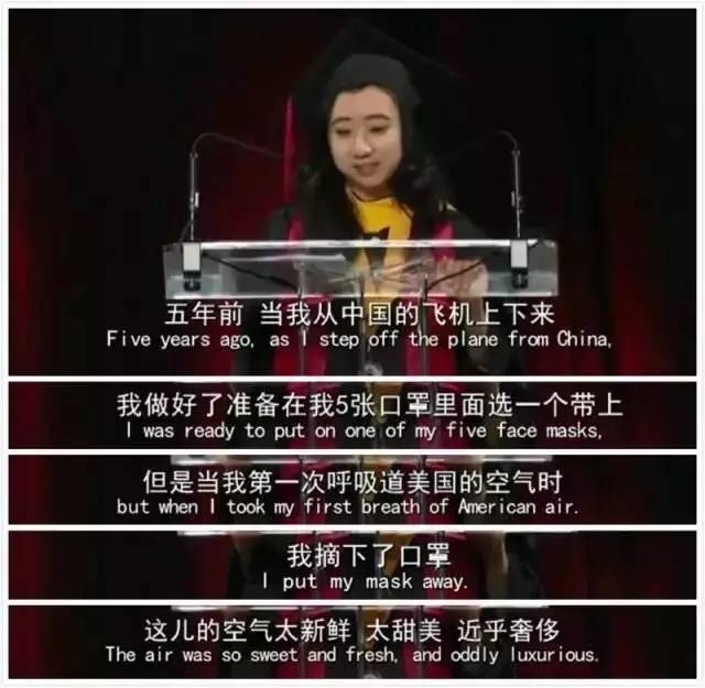 美国的空气比昆明的甜？——不要回答！不要回答！不要回答！