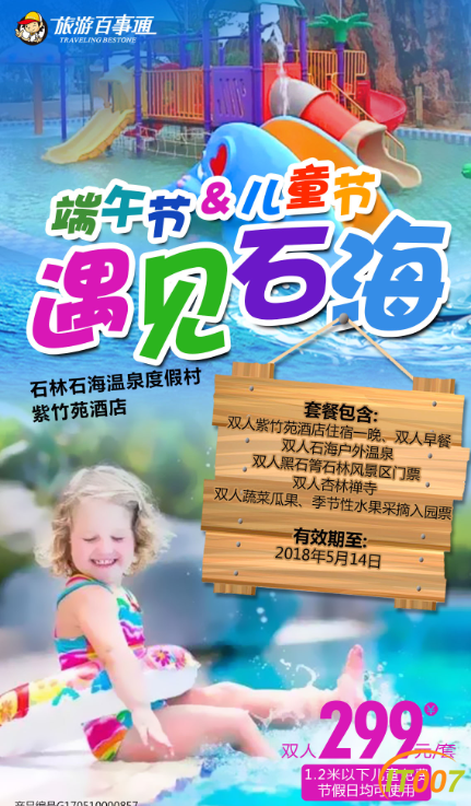 QQ图片20170525190138.png