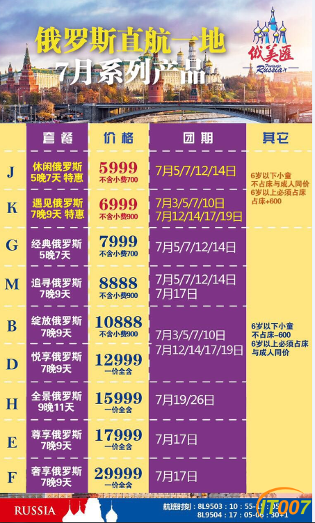 QQ图片20170525212242.png