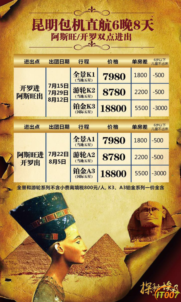 QQ图片20170525212905.png