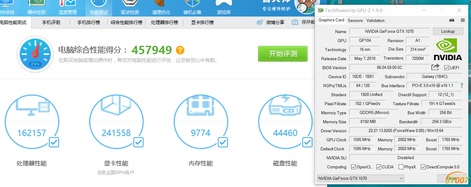 影驰107011.png