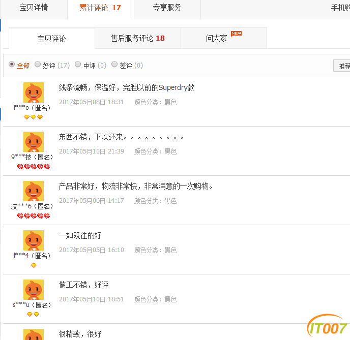 121057i8t11ltncel61wjj.png.thumb.jpg