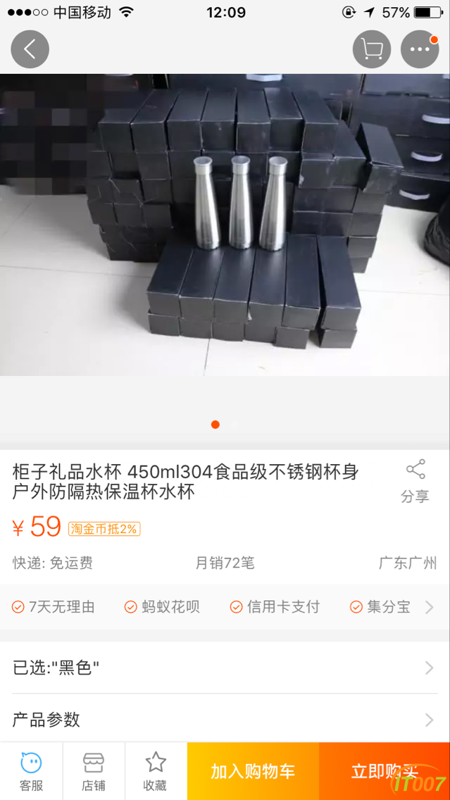 121056efrfot49r1yeeegt.png.thumb.jpg