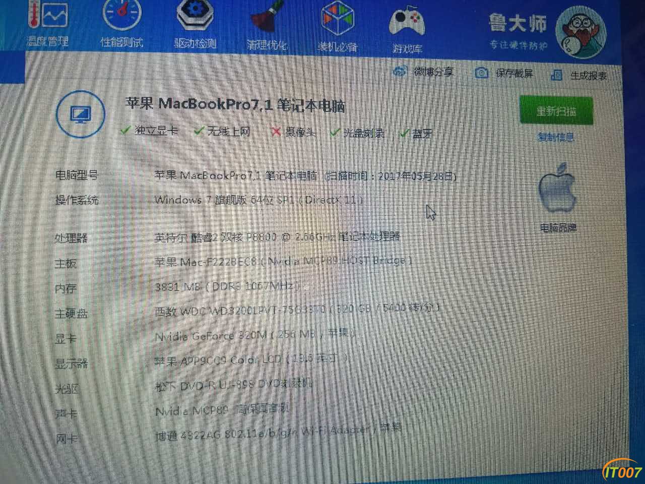 微信图片_20170528113108.jpg
