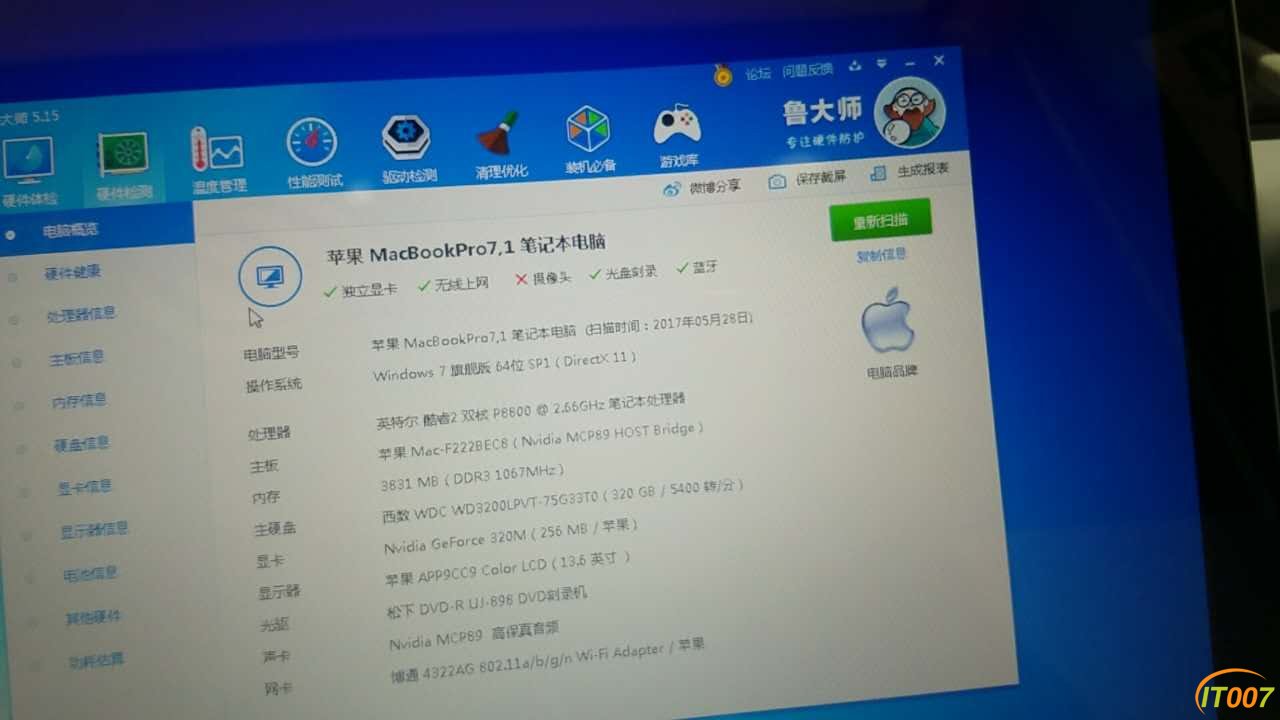 微信图片_20170528121536.jpg