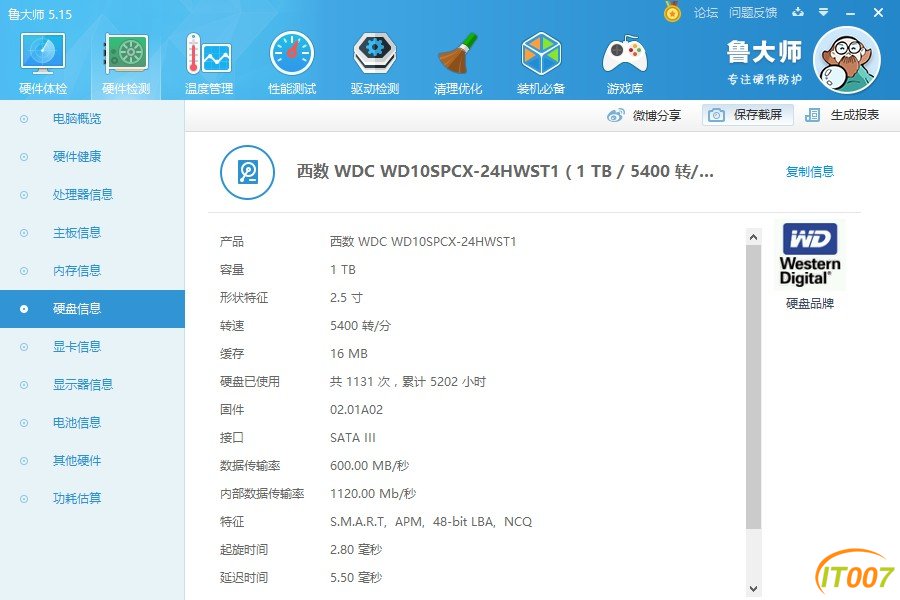 硬盘信息.jpg