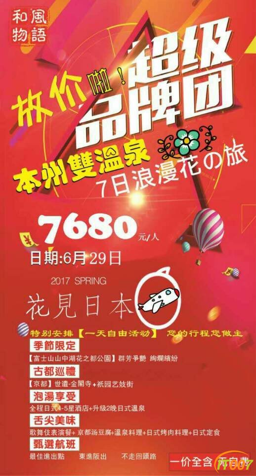 mmexport1496224996235.jpg