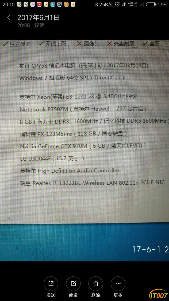 mmexport1496319221377.jpg
