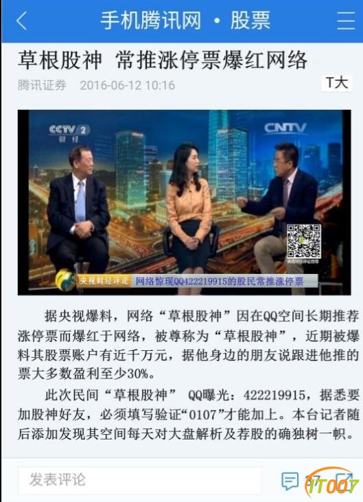 QQ图片20170601133035.jpg