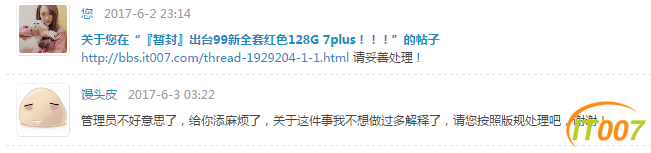 QQ图片20170603074752.png