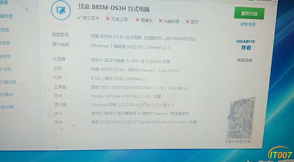 QQ图片20170603102737.jpg