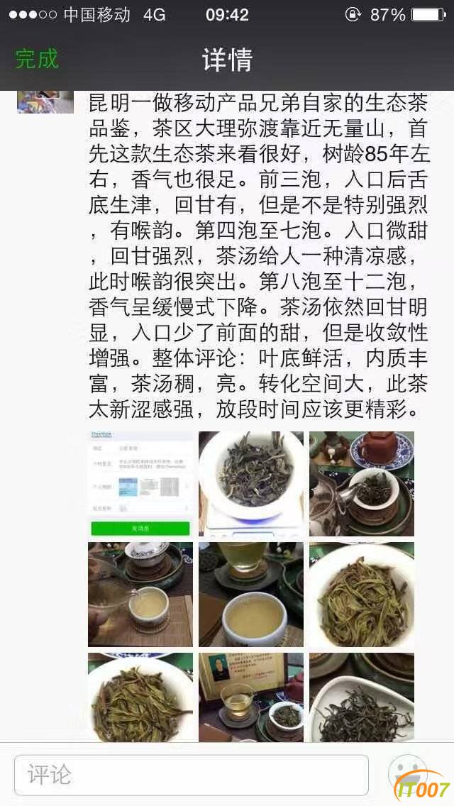 113353ww5z5ei0w565r6au.jpg