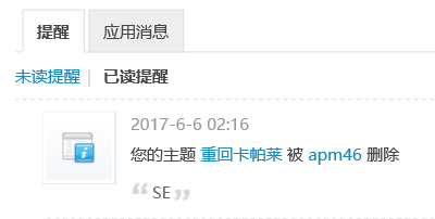 QQ图片20170606090842.png