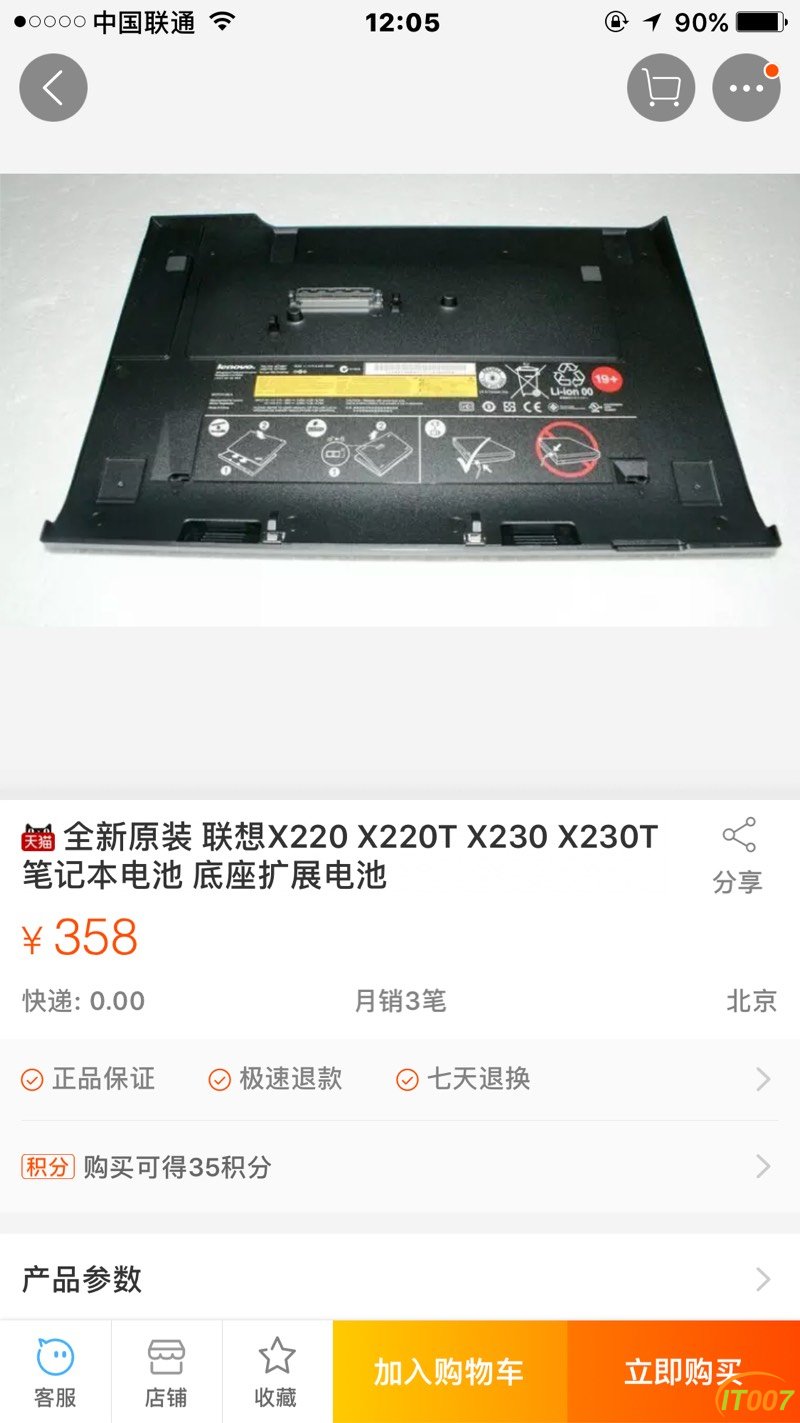 120613y10ss3tnjxndxxsd.jpg