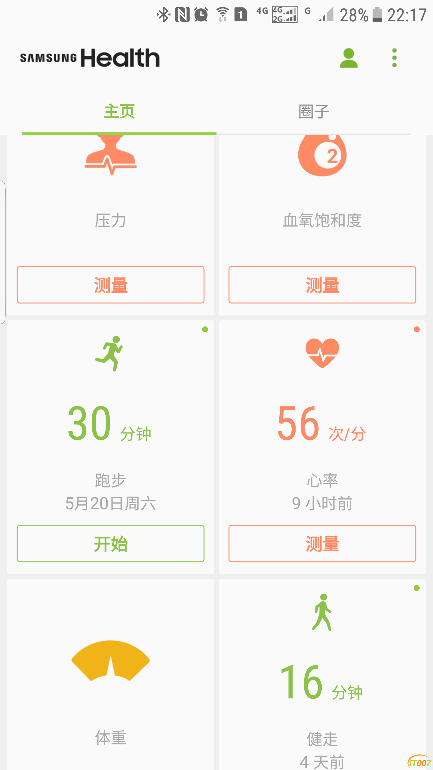 Screenshot_20170607-221709.png
