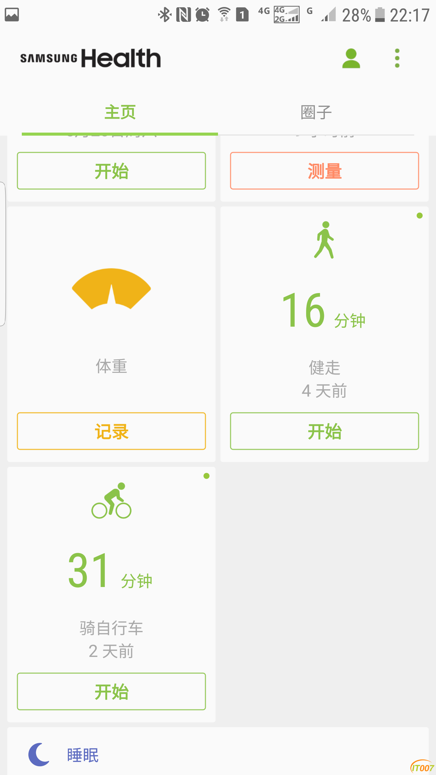 Screenshot_20170607-221718.png