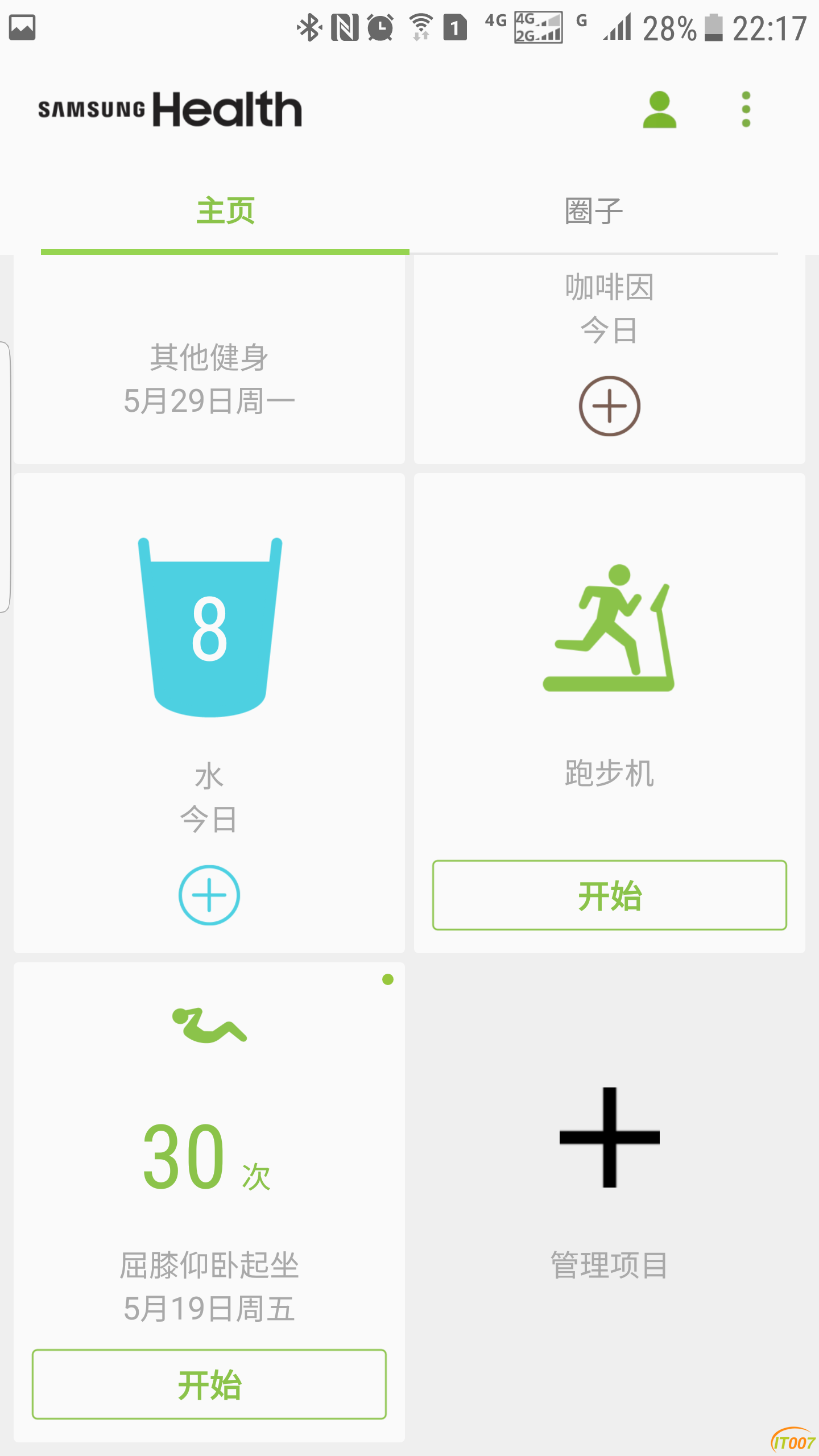 Screenshot_20170607-221741.png