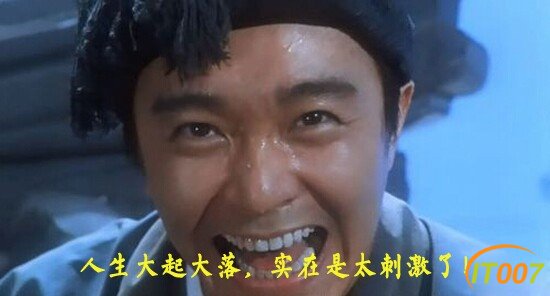 r人生大起大落.jpg