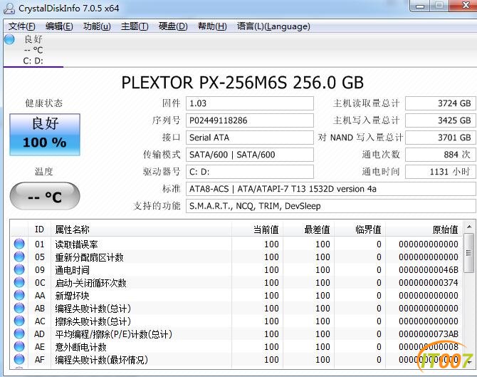 浦科特SSD.jpg