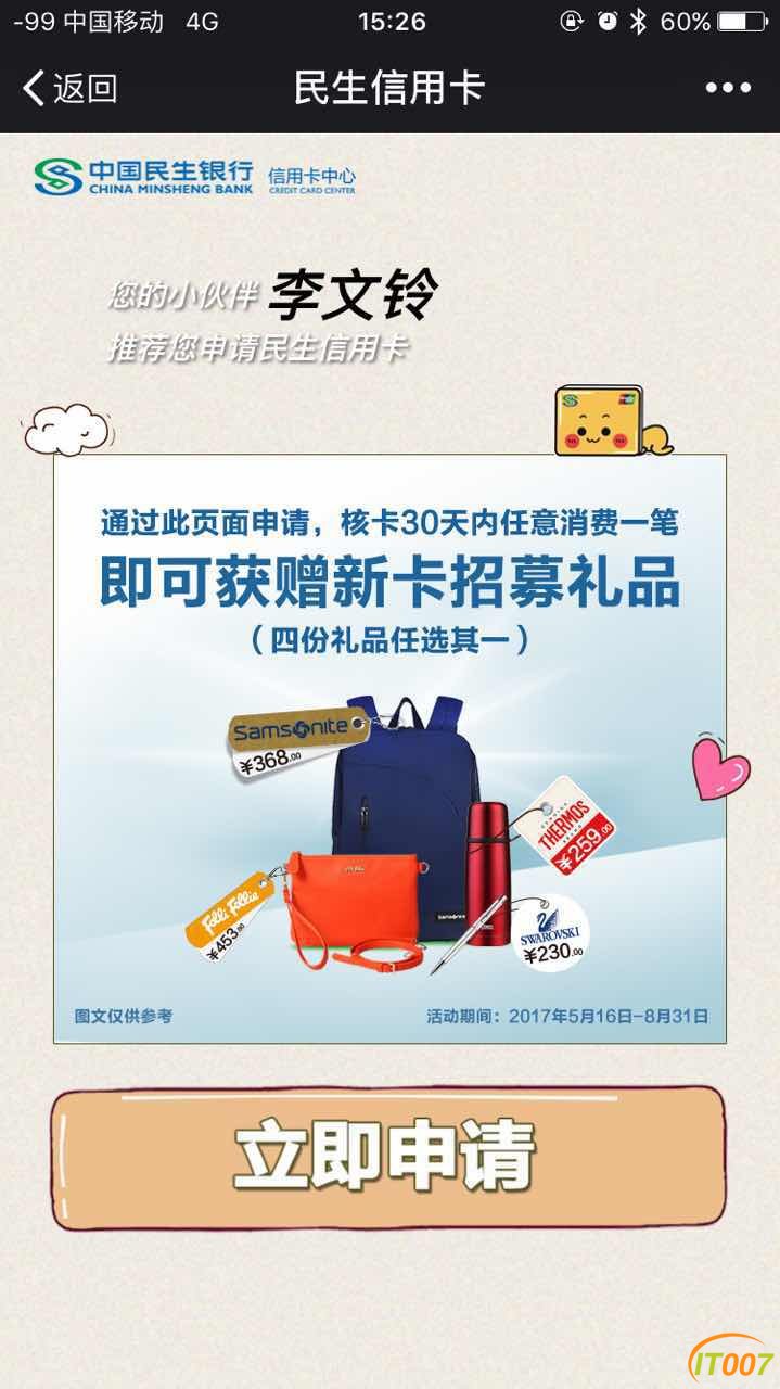 微信图片_20170608152951.jpg