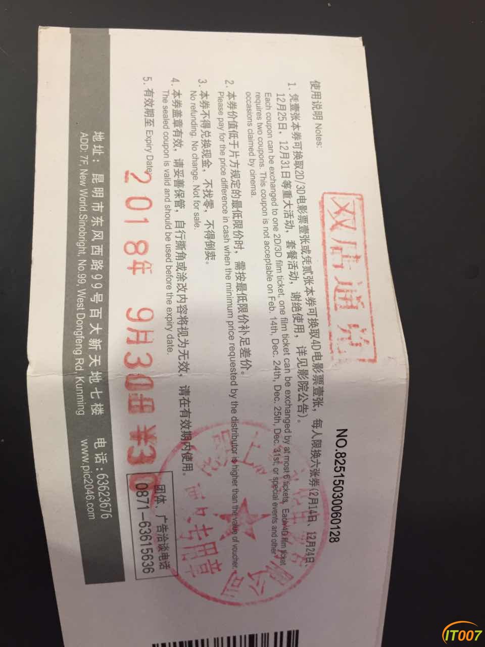微信图片_20170608220754.jpg