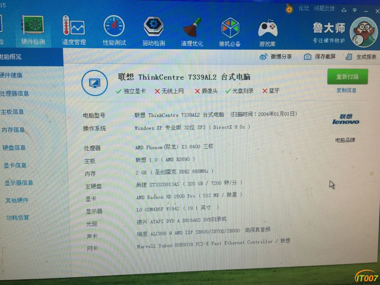 微信图片_20170610151249.jpg